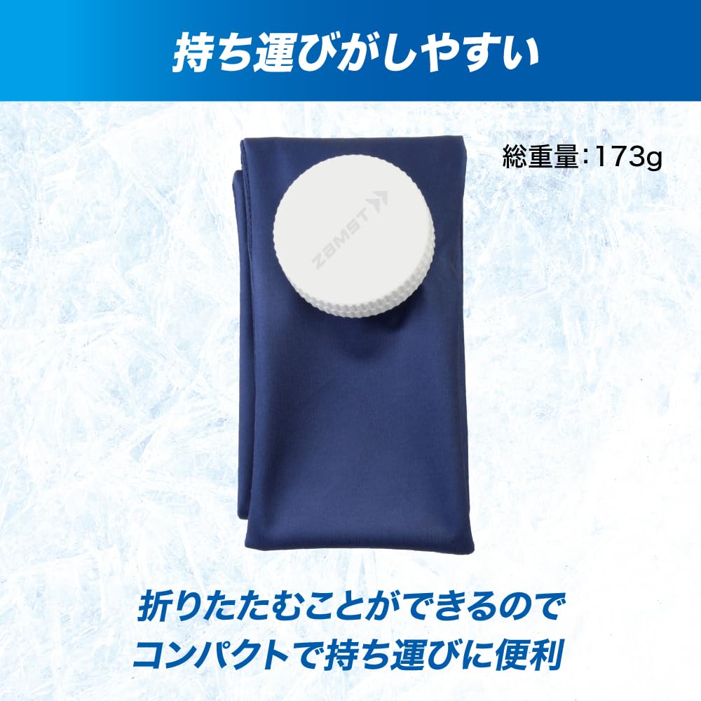 ZAMST Neck Ice Bag, Cools Neck, Heat Relief, Golf, Tennis, and Everyday Life, One Size Fits All, 387000
