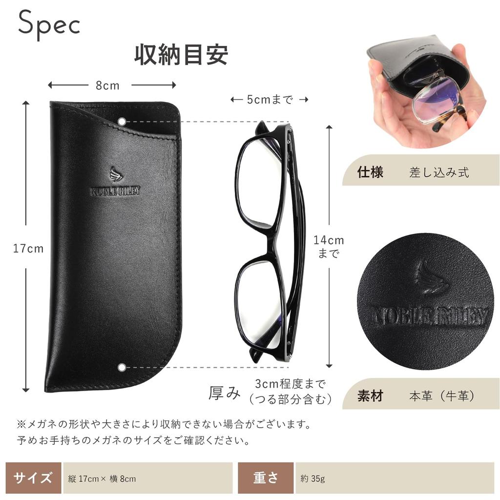 Noble Riley and Slim Vertical Eyeglass Case with Single Portable Leather Men's Women's Opening, Insert, (Red)