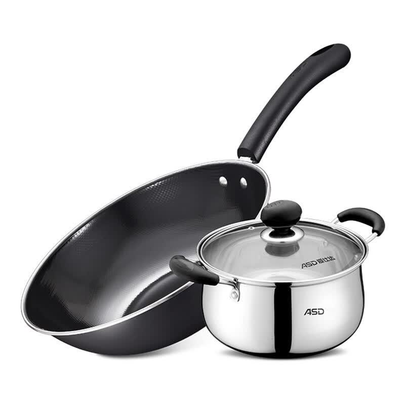 ASD JQ Series 2-Piece Cookware Set