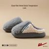 Warrior Plush Lined Indoor Slippers