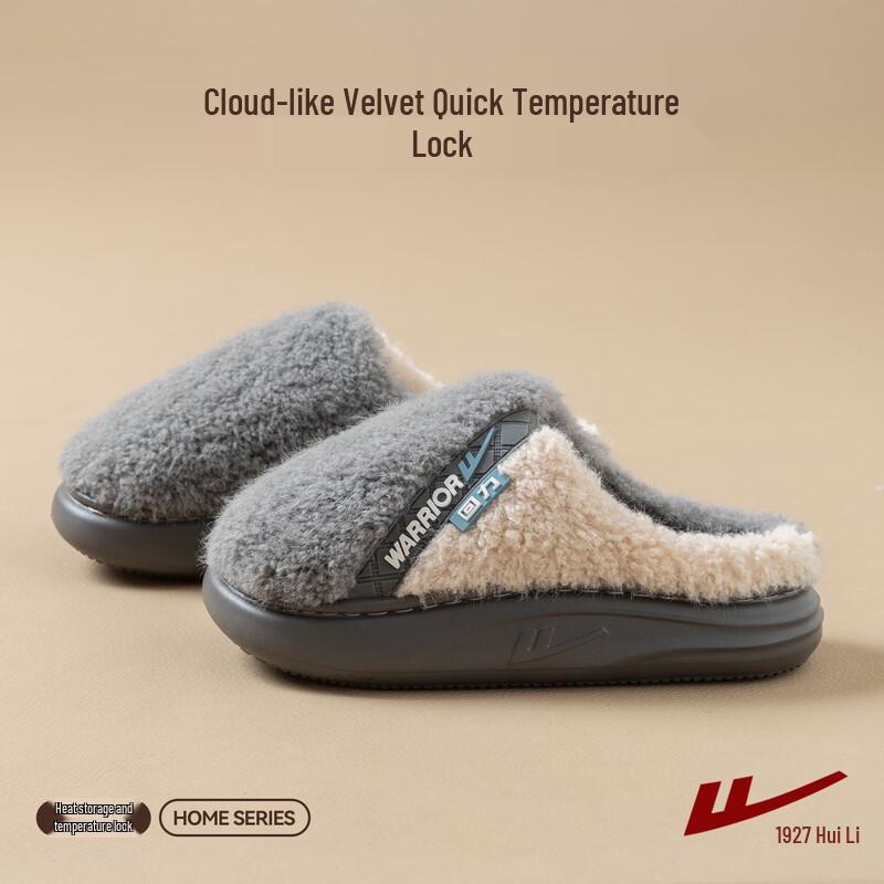Warrior Plush Lined Indoor Slippers