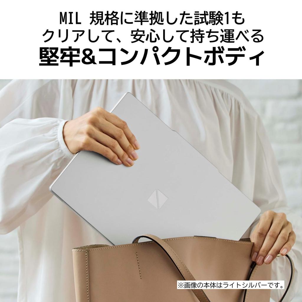 NEC LAVIE N13 Slim Laptop in 2024 with Ryzen 16GB 256GB Windows Battery Light 13.3-inch (Made Japan, Fall/Winter Edition) 5-7535HS Display, Memory,
