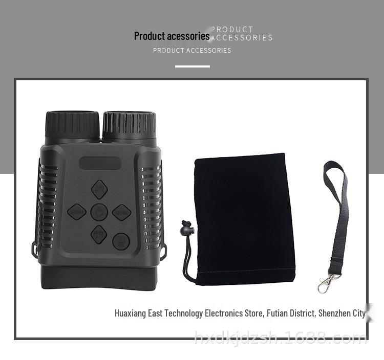 NV1182 HD Infrared Night Vision Device: Portable, Photo/Video Recording, Day/Night Use, IP54 Waterproof Telescope