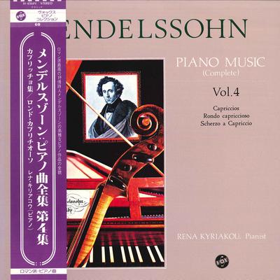 Hobby – Musik