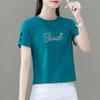 Women's 100% Cotton Round Neck Short Sleeve T-shirt, Korean Style Loose Fit for Petite, High Waist, Versatile.