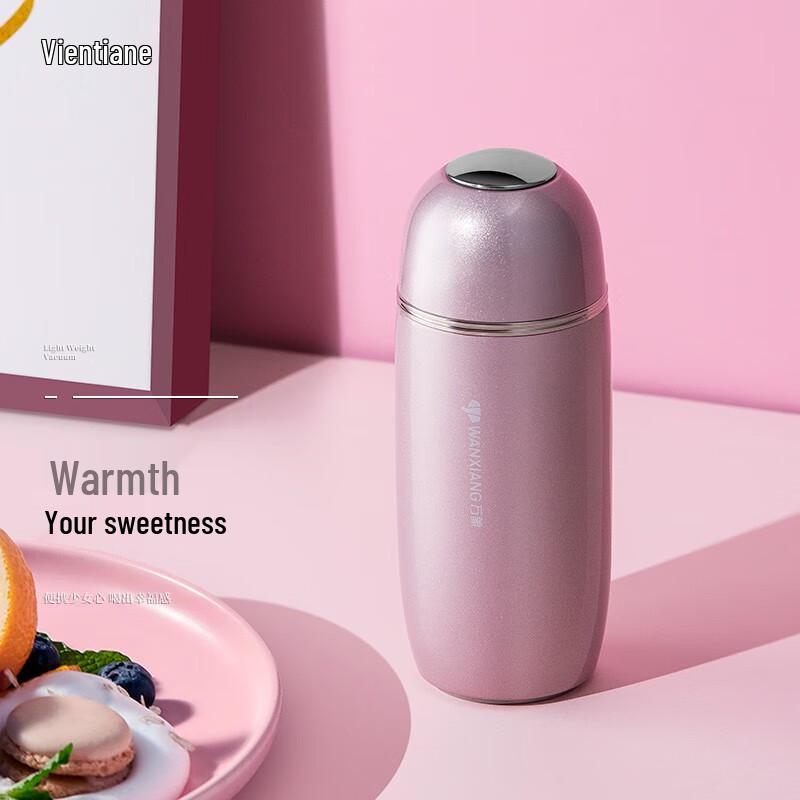 Wanxiang Candy Bean Portable Insulated Mug