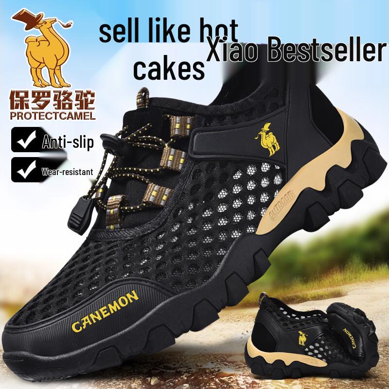 Мужские летние дышащие сетчатые повседневные туфли Paul Camel 42