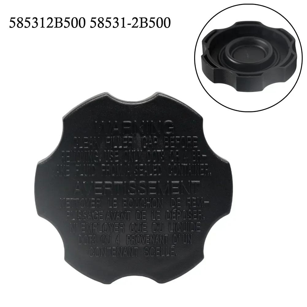 

Brake Master Cylinder Reservoir Tank Cap Cover For Hyundai For Kia For Elantra For Sportage Optima Oil Pot Cover 58531-2B500 China Mainland