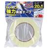 GodHand Tape for Plastic White GH-DST-20 Heavy-Duty Double-Sided Boards,