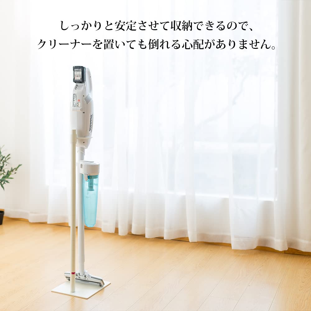 Hachibanya Makita Cleaner Stand, Cordless Vacuum Cleaner Stand, Storage Stand, White