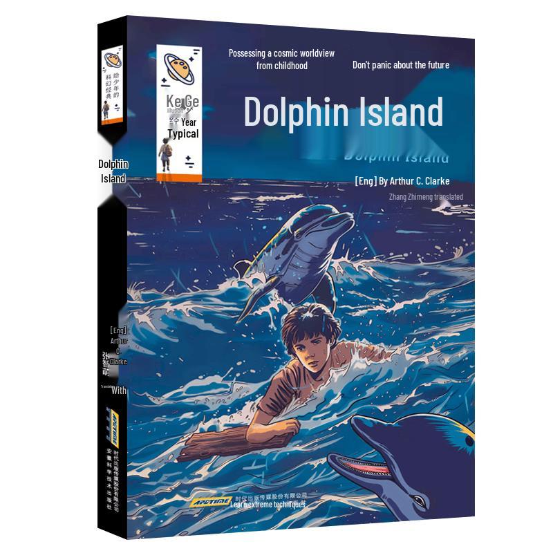 Dolphin Island Biology Encyclopedia