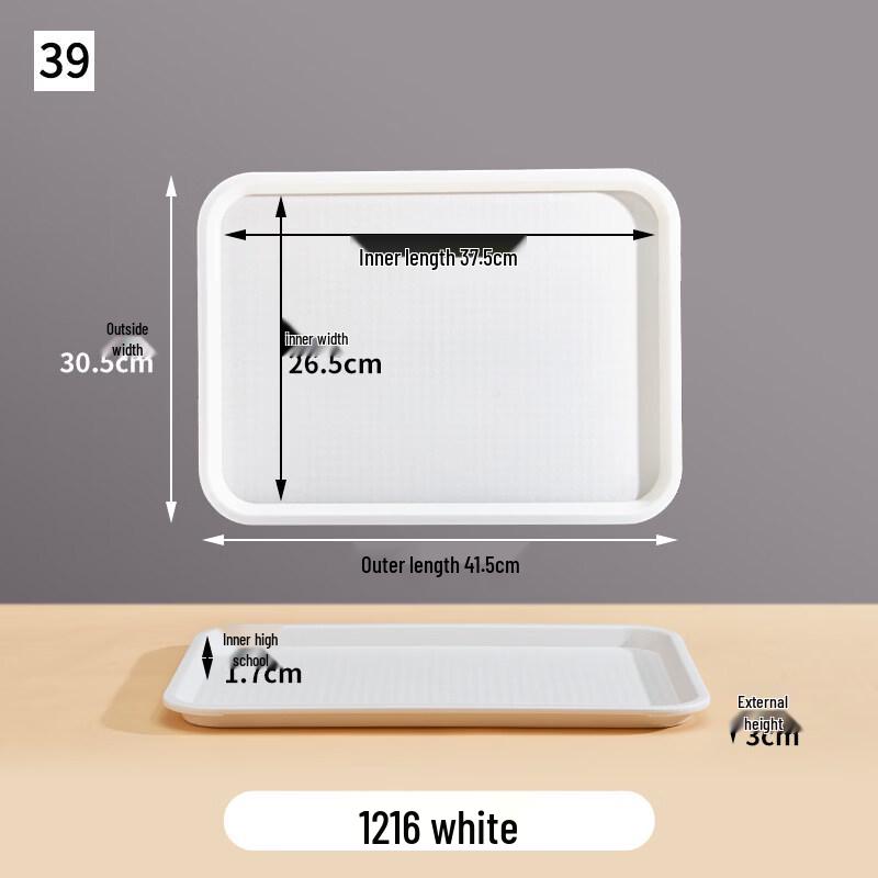 Ruhan Rectangular PP Serving Tray