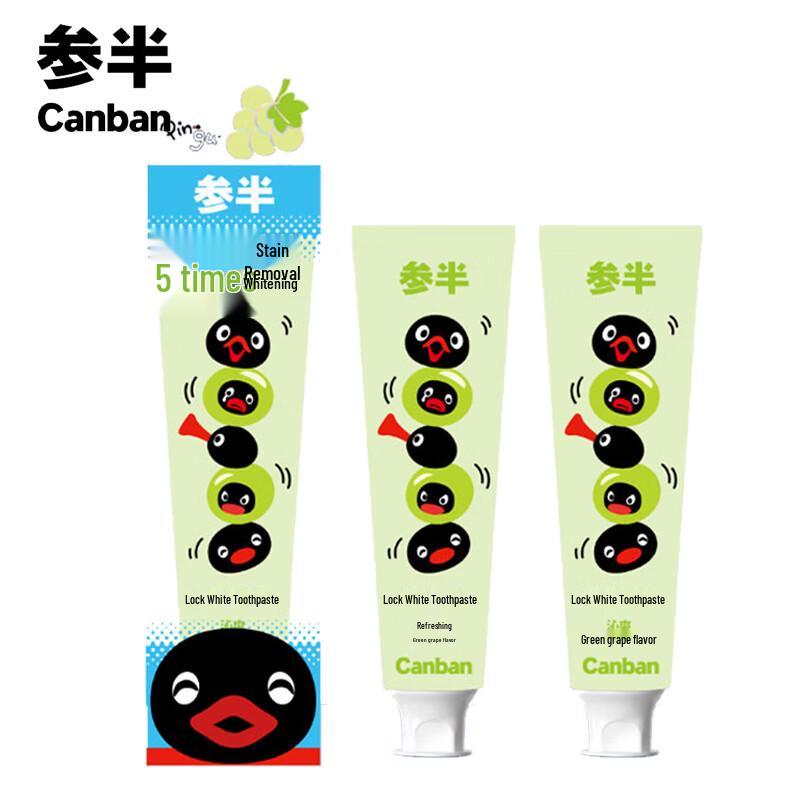 

Cansan Whitening Toothpaste
