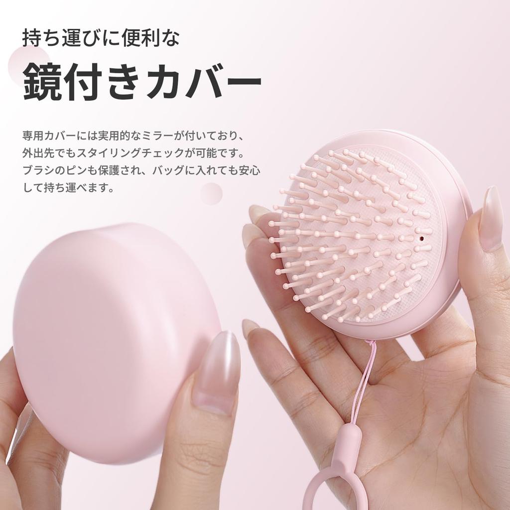 PLUZZ portable air cushion brush with compact can be used at home or on the convenient to gentle on portable hair brush with mirror mirror,