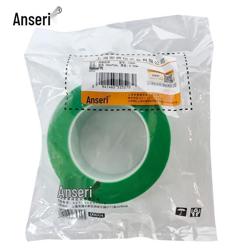 Лента Ansairei с легким отрывом зеленый