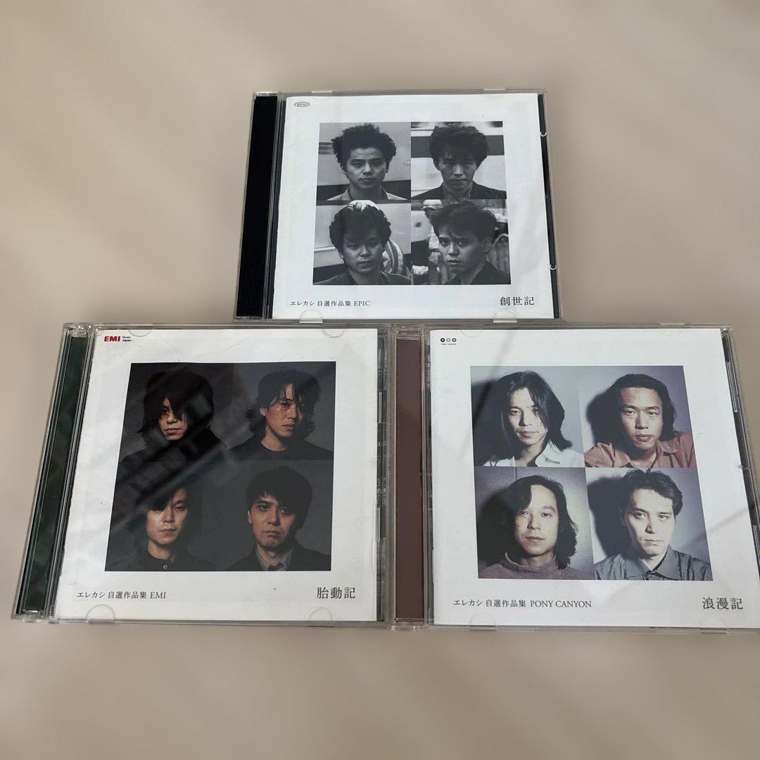 

[USED] Elephant Kashimashi Selected Works Collection 3-Disc Set