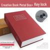 Cross-Border E-commerce Book Safe with Password Lock - Creative Storage Box & Metal Piggy Bank