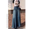 Women's 2024 High-Waisted Wide-Leg Jeans: Spring/Autumn Loose Flared Pants Skirt
