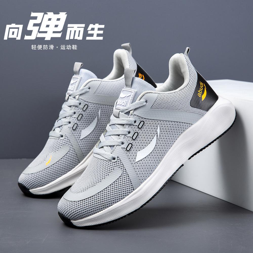 New couple massage walking shoes four seasons comfortable soft sole casual sports shoes men's and women's running shoes