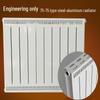 ChuangYiDing 7575 Steel-Aluminum Composite Wall-Mounted Radiator