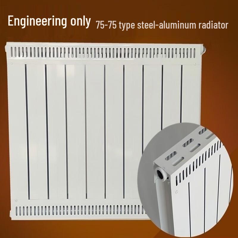ChuangYiDing 7575 Steel-Aluminum Composite Wall-Mounted Radiator