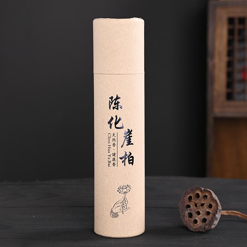 Aged Cliff Cypress & Hundred-Year Agarwood Incense (200g) - Ideal for Home and Office