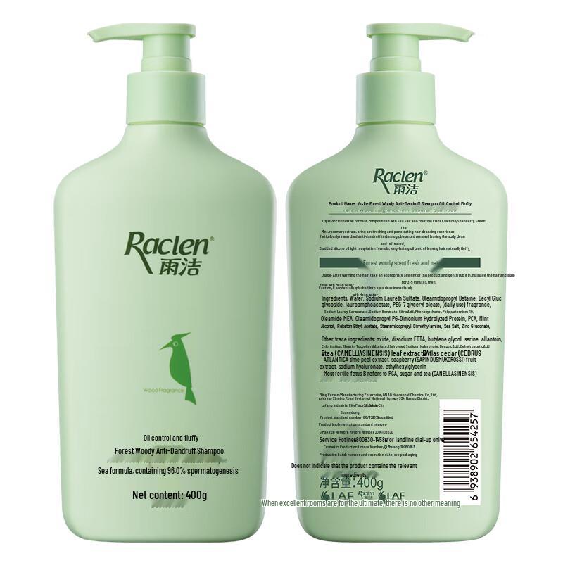 Raclen Forest Scent Shampoo