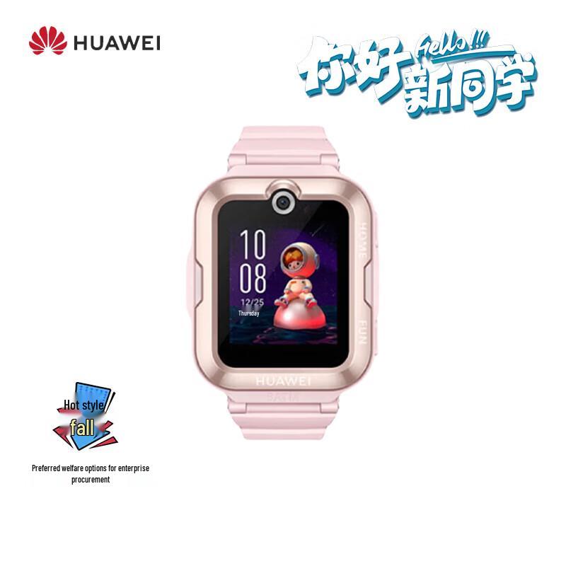 Huawei Kids Watch 4 Pro Smartwatch (CN version)