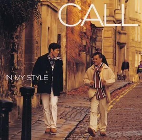 

CD CALL - In My Style HSCV1PROMO Hit Street 1995 Japan ObiRock Used