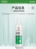 Beijing Tongrentang Selenium Disulfide dandruff shampoo, oil control, fluffiness, anti itch shampoo cream, dandruff shampoo
