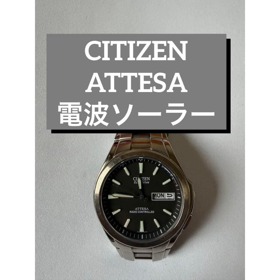 Citizen Atessa Radio Solar Date Eco Drive Day of the Week Radio Clock
