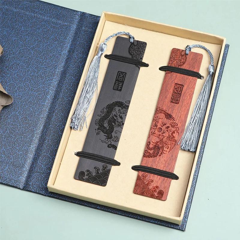 Chinese Style Wood Bookmark Gift Box Set Retro Sandalwood Carving Book Mark School Commemorative Party Best Gift for Book Lover