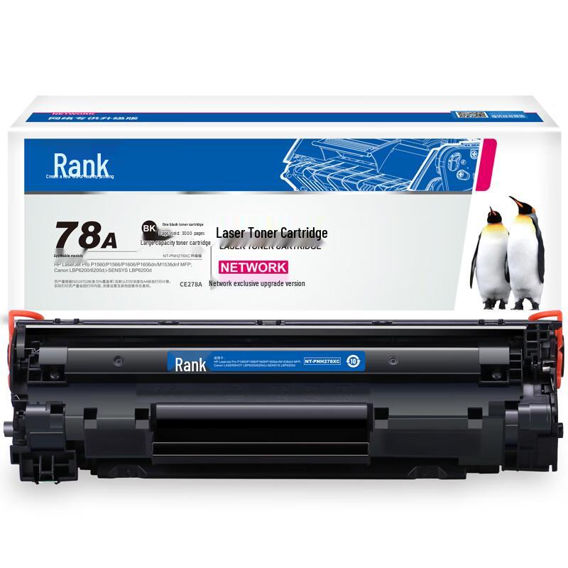 מחסנית טונר שחורה G&G תואמת HP CE278A