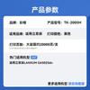Cai Ge TK-2005M High Capacity Toner Cartridge for LANXUM GA5025dn