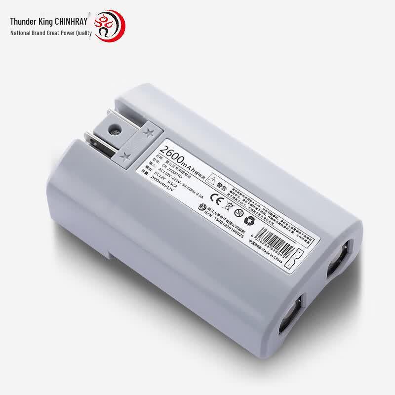 Leigongwang CR-2600PRO 12V Loudhailer Lithium Battery