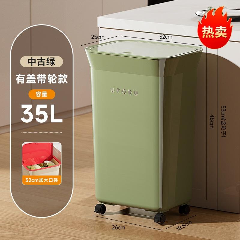 Trash Can Household Large Large Capacity Kitchen Bathroom No Bend Seal Deodorant Press Cover Trash Can
