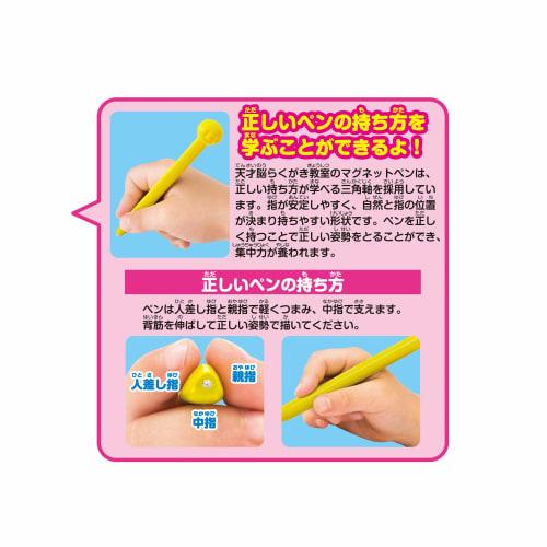 AGATSUMA You Can Draw Anpanman Well! Genius Brain Doodle Class for Ages 1.5 and Up