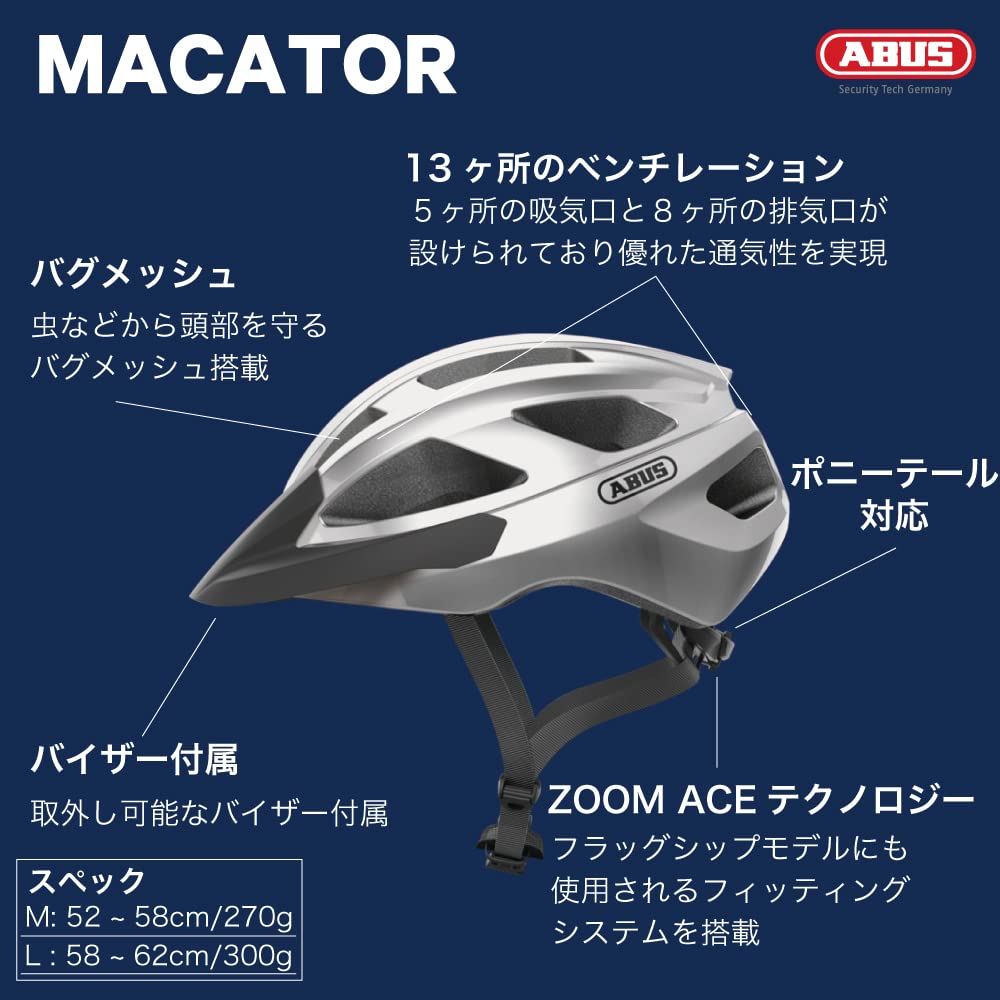Japanese ABUS MACATOR Bicycle Adult Size Steel Blue [Official Product] Helmet, L,