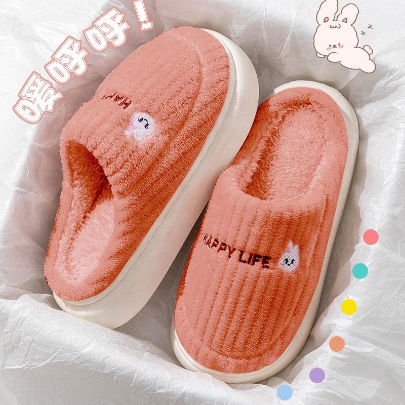 Warm Furry Non-Slip Winter Cotton Slippers with Thick Sole for Men & Women