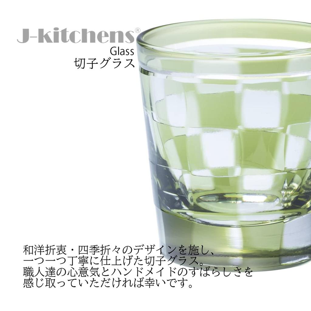 Mizukage Kiriko Pair of Checkered for Cold Checkered Green Bishou J-kitchens Glasses, Pattern, Small, Sake, 55xH58mm, 65cc, & Red, (Current Model)
