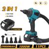 45000RPM Cordless Dust Blower 1000W Inflator Vacuum Multifunction Blower Toy Inflatable Gun With 2Pcs 29800Mah Battery