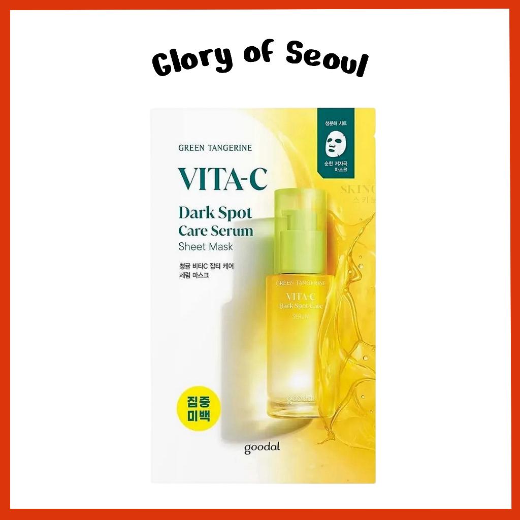 

[RENEWED] GOODAL Vita-C Dark Spot Care Serum Sheet Mask 28g 1Sheet