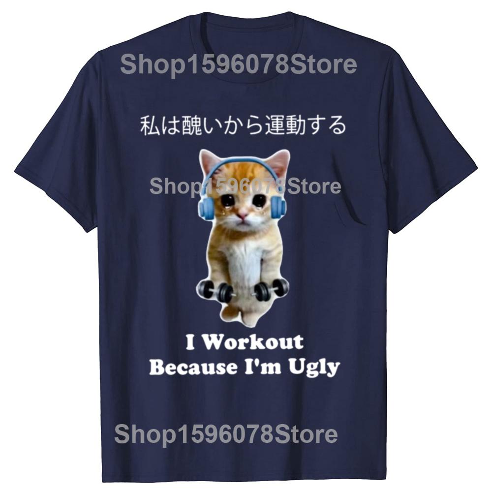 Cat I Workout Because Im Ugly T Shirt Sad Cat Meme Fitness Gym Lovers Japanese Y2k Geek Tshirts 100 Cotton Casual Tee Tops