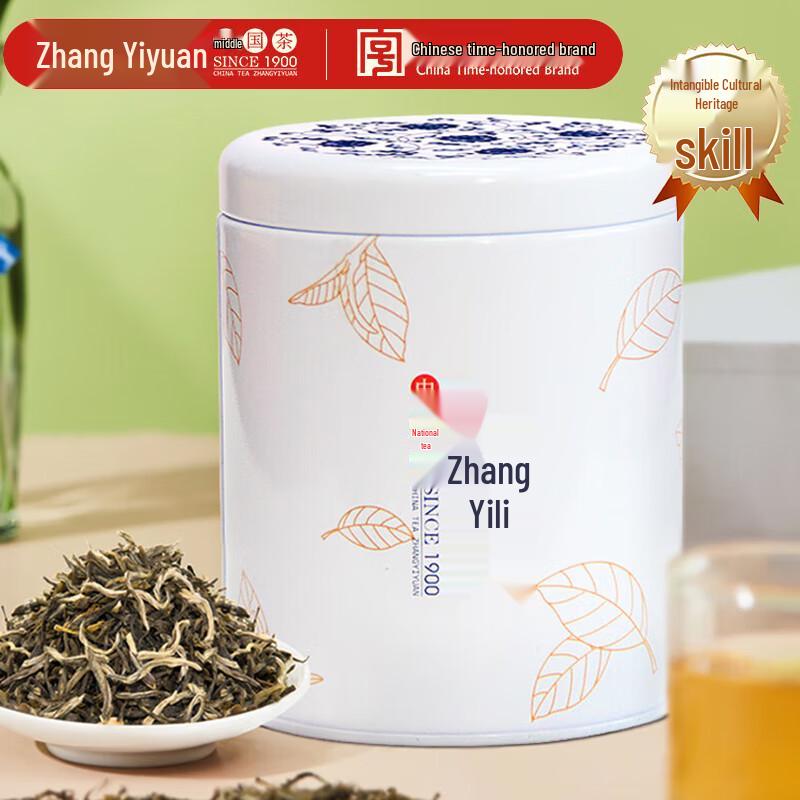 Zhang Yiyuan Premium Strong Aroma Jasmine Tea