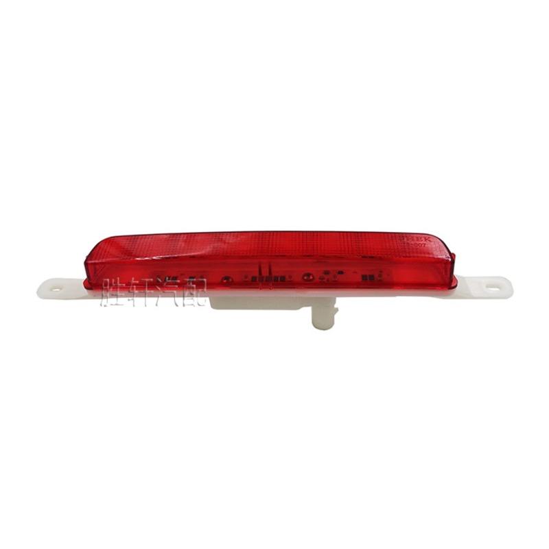 Third High Mount Stop Light Brake Warning Signal Light Compatible with Chrysler Dodge Grand Caravan 2008  Car Accessories