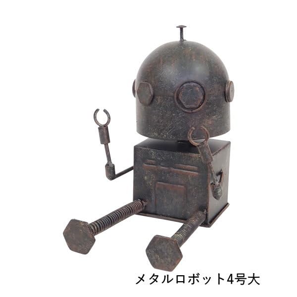 Murataya Industry Metal Robot No. 4 Large 4919