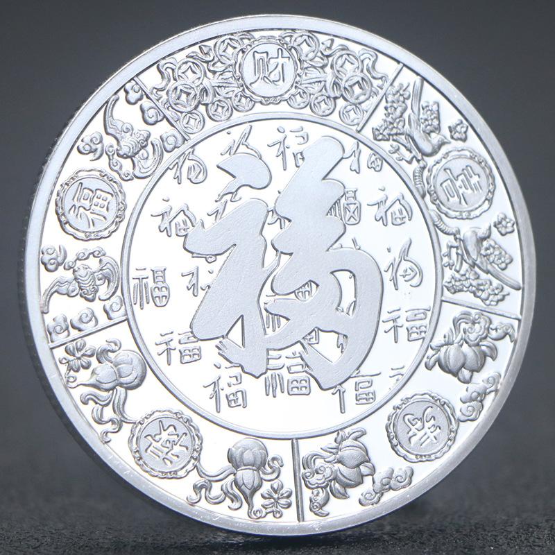 Silver plated commemorative coins for the Year of the Pig, commemorative medals for three pigs in the Chinese zodiac, lucky coins