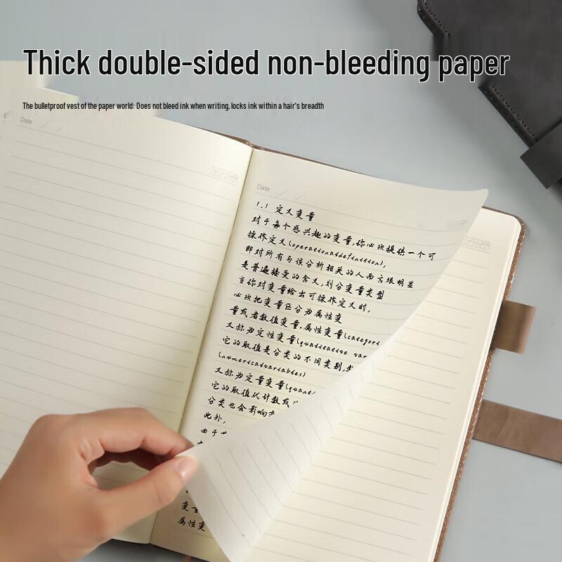 JD Jingzao JD2016 Skin-Feel Leather Notebook
