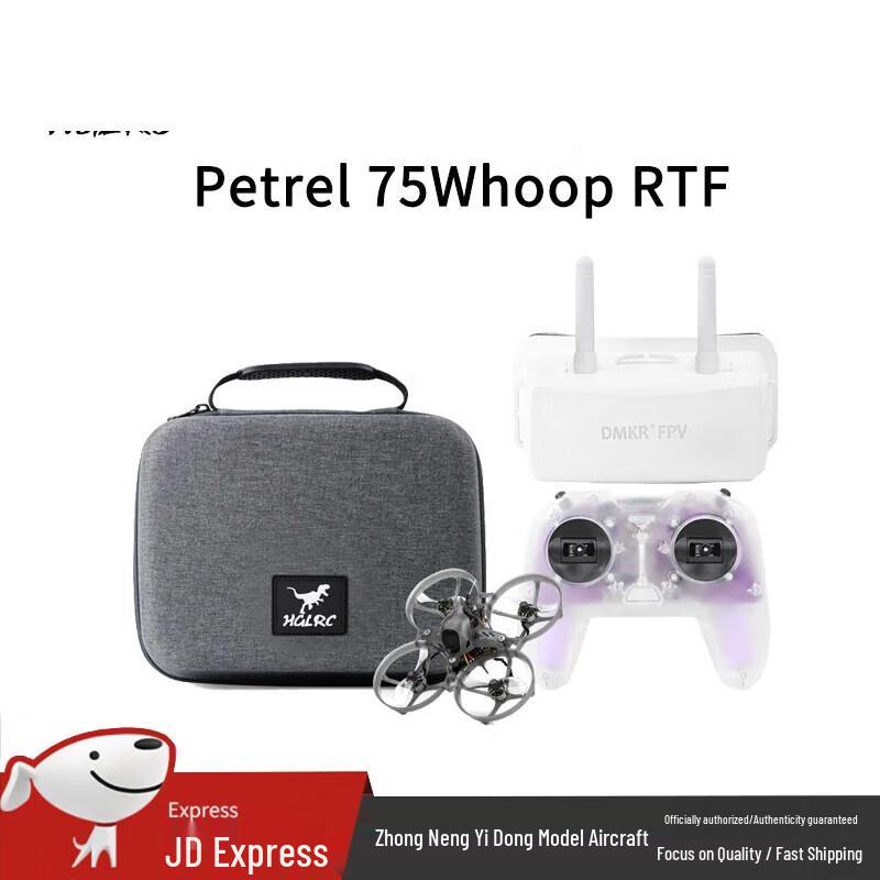 HGLRC FPV Freestyle Drones