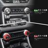 Auovo Toyota RAV4 50 Series Exclusive Air Conditioner Dial Ring Air Conditioner Vent Cover Interior Panel June 2020 Current Interior Parts Aluminum